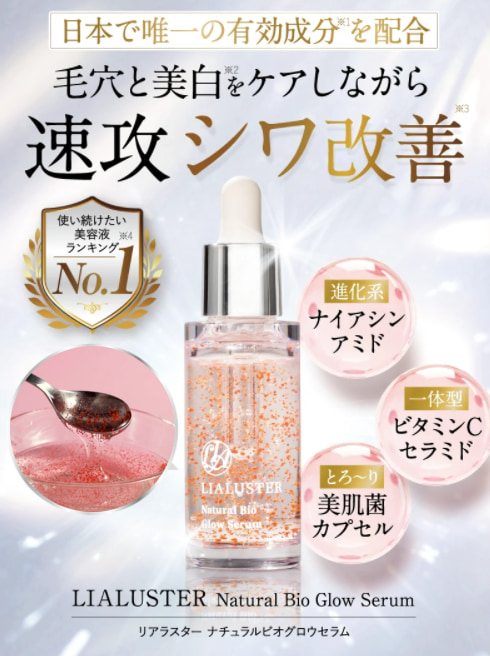 美容液ドクターシーラボ アクアインダーム導入エッセンスEX 100mL - 美容液