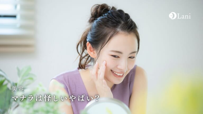 マナラは怪しいやばいホットクレンジングゲル?!ステマで効果なしの悪い口コミは本当なの?