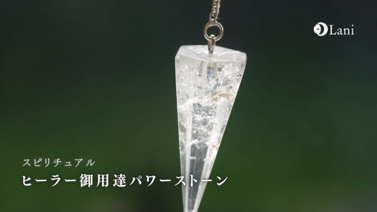ヒーラー御用達パワーストーン36選！ヒーラーの持つパワーストーンの効果まで徹底解説