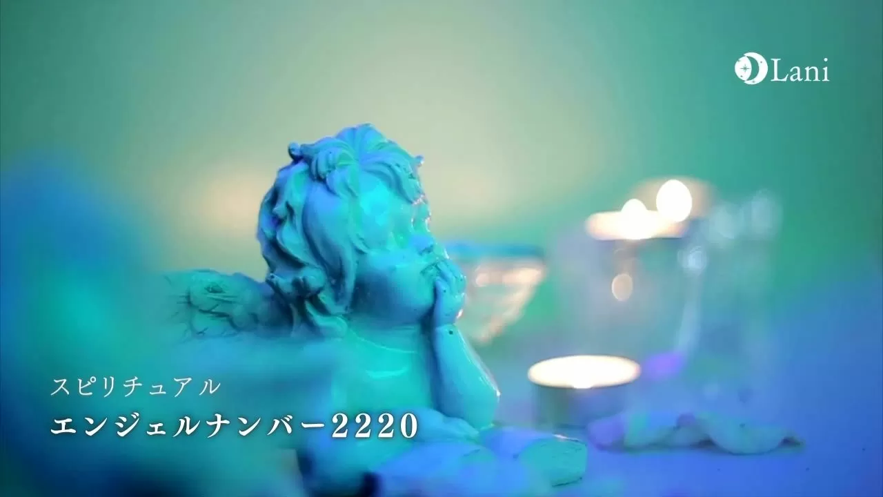 エンジェルナンバー22の意味 適切なタイミングで願いが叶う