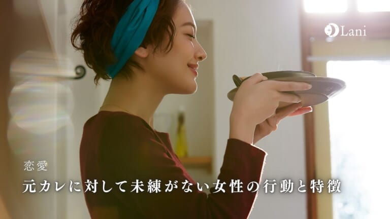 【元カレにバレたくない…】元カレに対して未練がない女の行動と特徴7選
