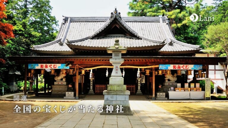 【2022年】全国の宝くじが当たる神社ランキング！宝くじ当選祈願のやり方も解説！