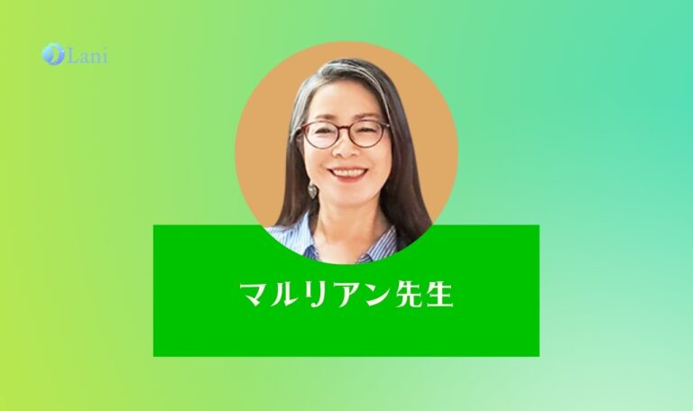 LINE占いのマルリアン先生は当たる?特徴・口コミのまとめ!