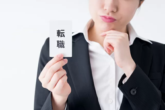 仕事運がない 仕事運が悪い時の原因と上げ方 職場運はこうして上げる 仕事運がない 仕事運が悪い時の原因と上げ方 職場運はこうして上げる