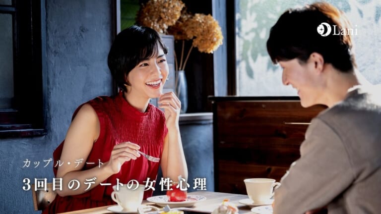 3回目のデートの女性心理!振られることもある?告白前の要注意点!
