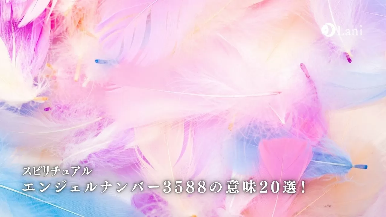 エンジェルナンバー35の意味選 大いなる存在があなたを導いてくれます