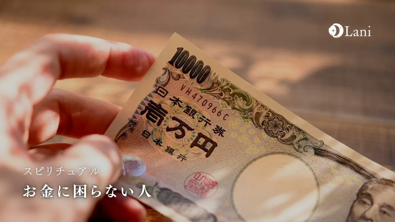 お金が無いです誰か助けて