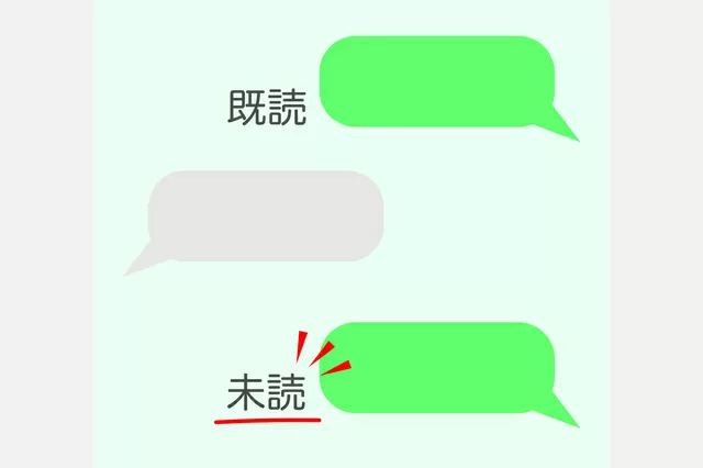 彼氏が冷めたサイン12選 診断してみよう 言葉 行動 Line編