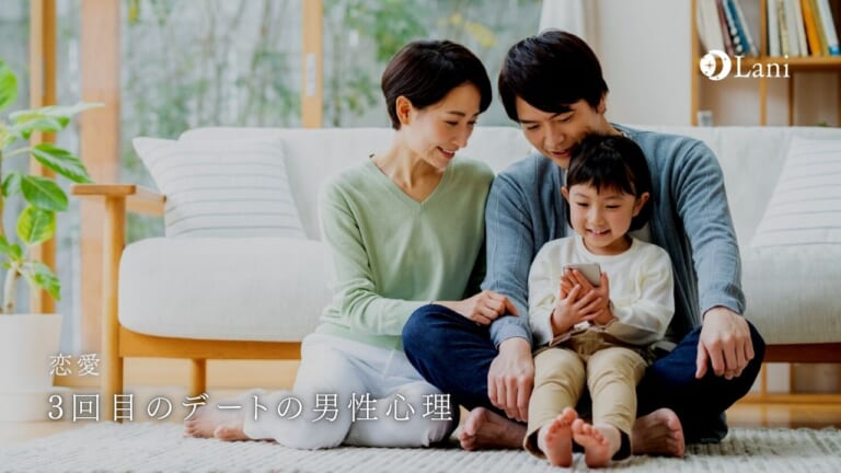バツイチ子持ち男性と付き合う覚悟があなたにはある?