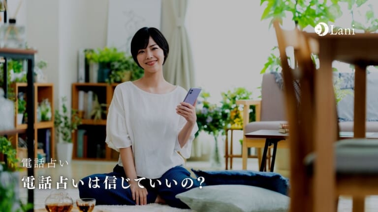 電話占いは信じていいの？信じない原因・理由や信じる人との違いを調査