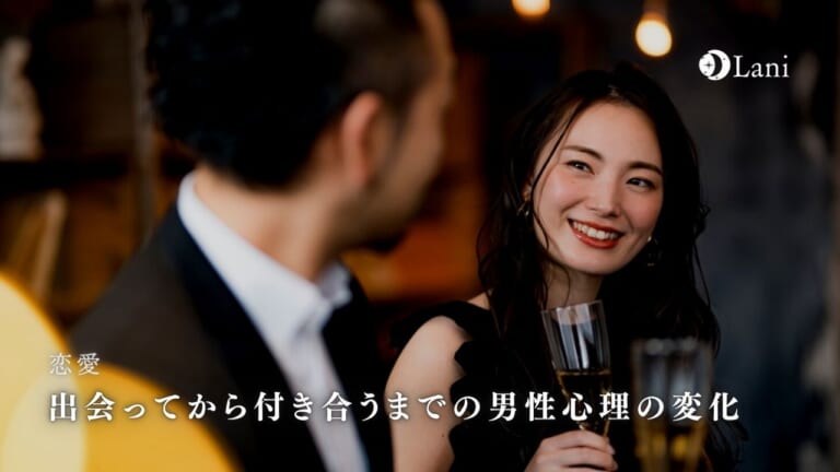 A型男性が惹かれる女性の特徴10選!A型男性に気に入られるためのポイントを解説!