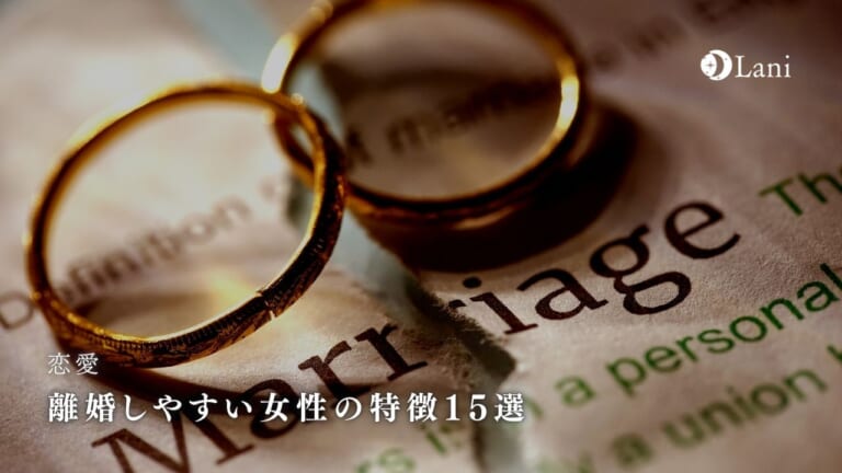 【女性編】離婚しやすい女性の特徴15選