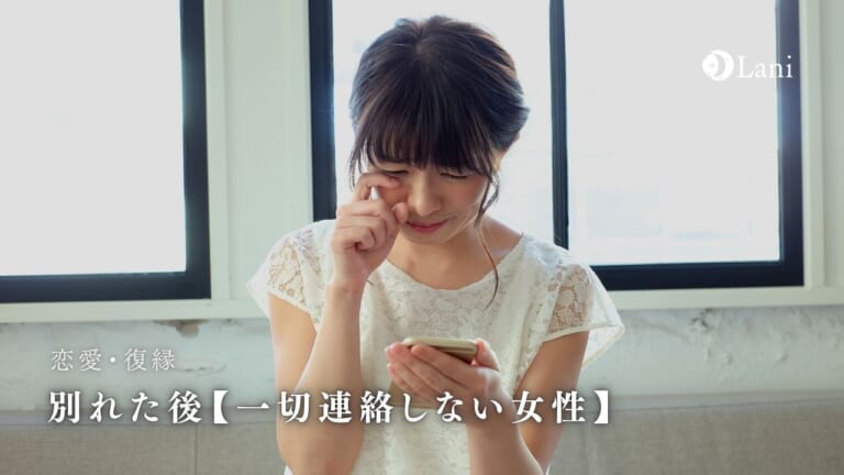 別れた後【一切連絡しない女性】こそ元彼と復縁しやすい！その理由はここにあり