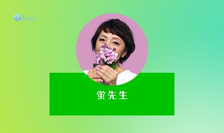 LINE占いの蛍先生は当たる？特徴・口コミのまとめ！
