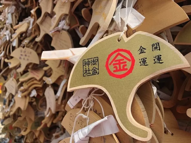 22年 六白金星の運勢 吉方位 凶方位