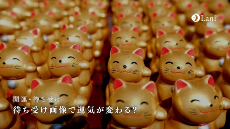 待ち受け画像で運気が変わる？金運アップのおすすめ待ち受け画像と口コミを紹介