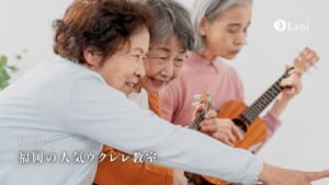 【福岡ウクレレ教室】福岡でおすすめのウクレレ教室8選！大手・個人など自分にあったお教室を探そう！