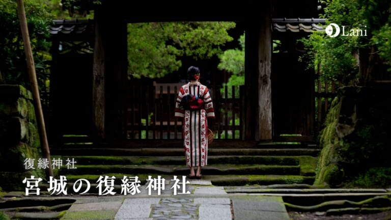 【2022年最新】宮城で復縁神社11選!復縁が叶った強力・最強の縁結び
