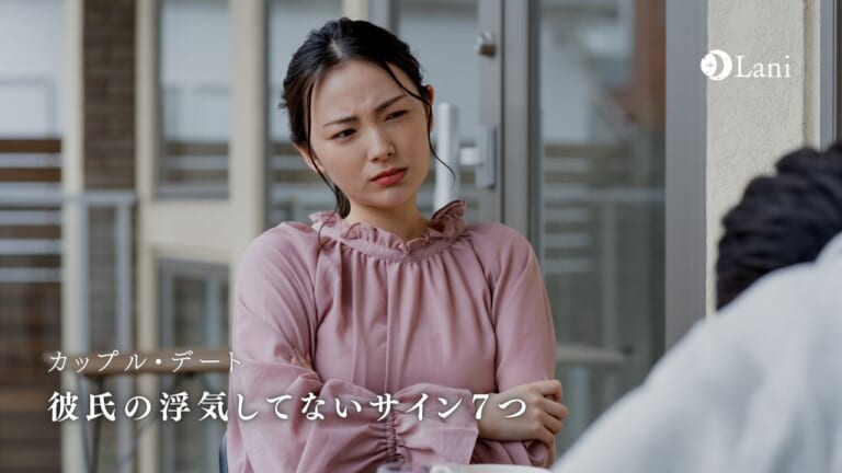 【信じてあげたい…!】彼氏の浮気してないサイン7つ