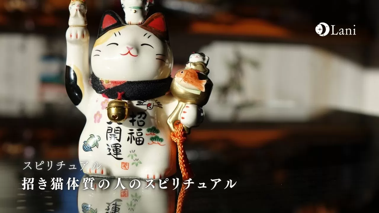 18【周りに人が集まる】【人間関係の改善、広がり】【人間関係