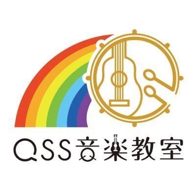 QSS音楽教室　駅からのアクセスが良い教室！