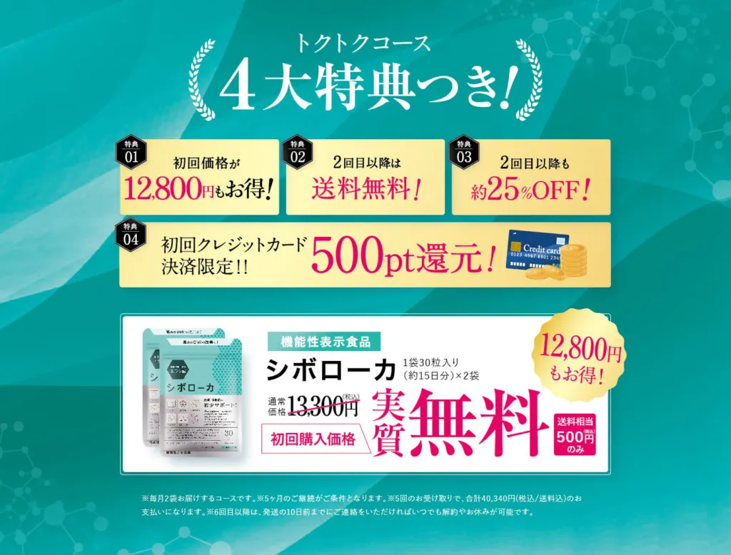 シボローカ 蒸し暑い 売買されたオークション情報 落札价格 【au payマーケット】の商品情報をアーカイブ公開