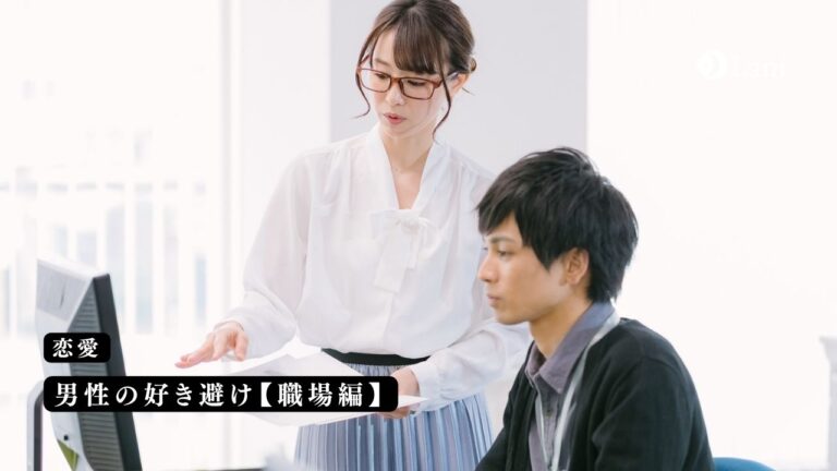 男性の好き避けが職場で急増!嫌い避けとの見分け方や攻略法を解説