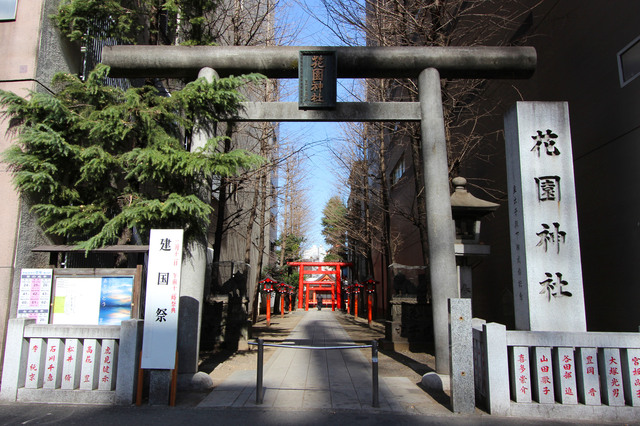 花園神社