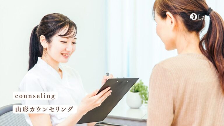 山形カウンセリングおすすめ12選