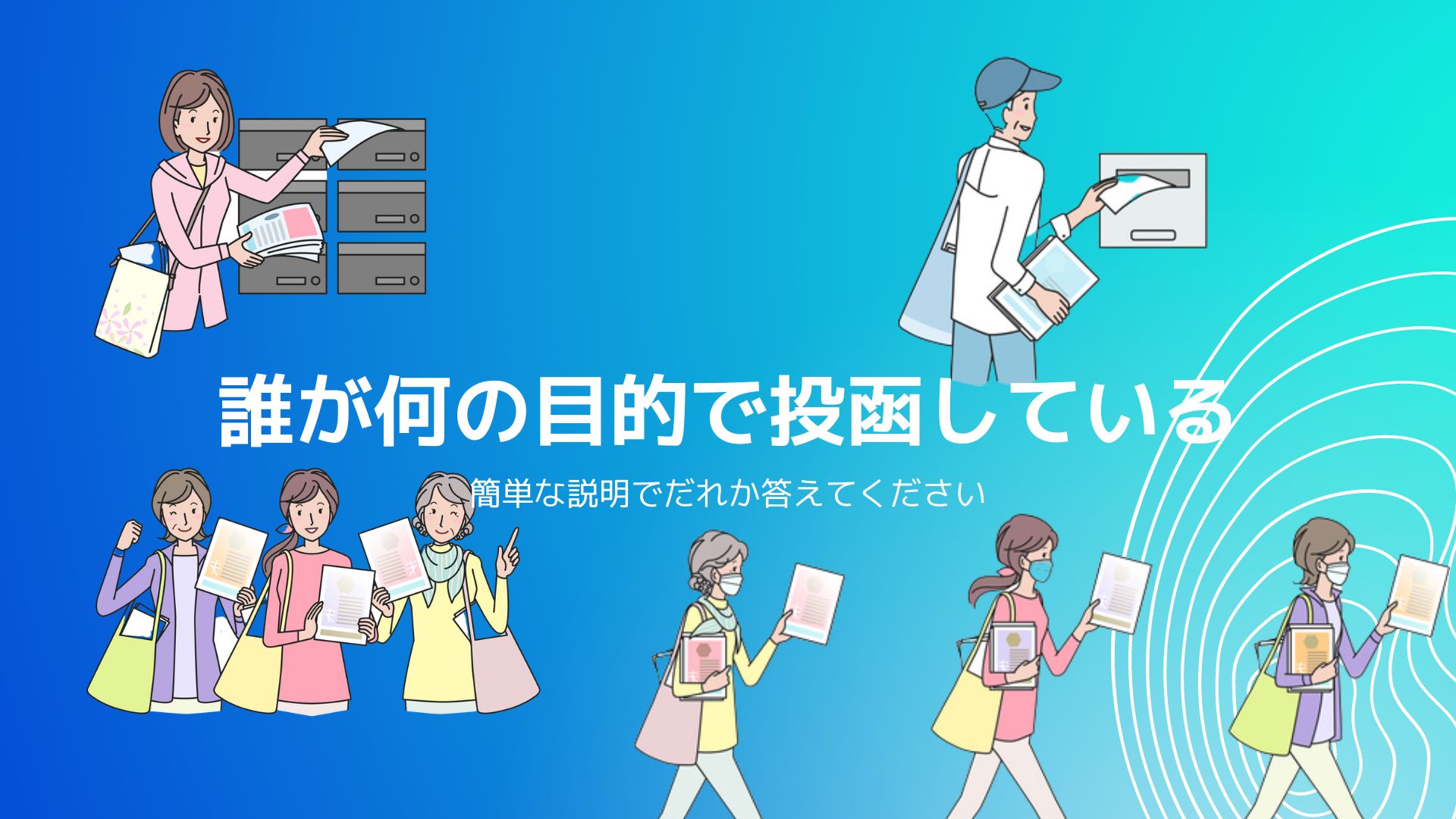 メディケア・フォー・オールとは何ですか?