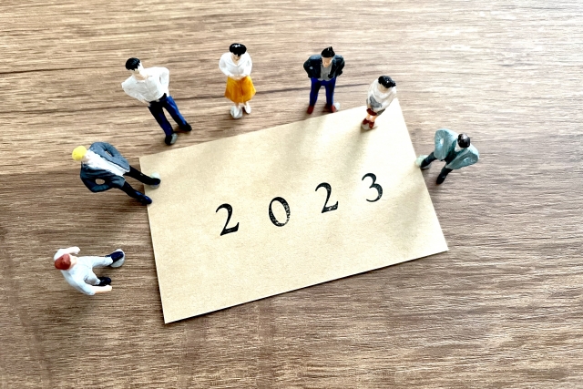2023年
