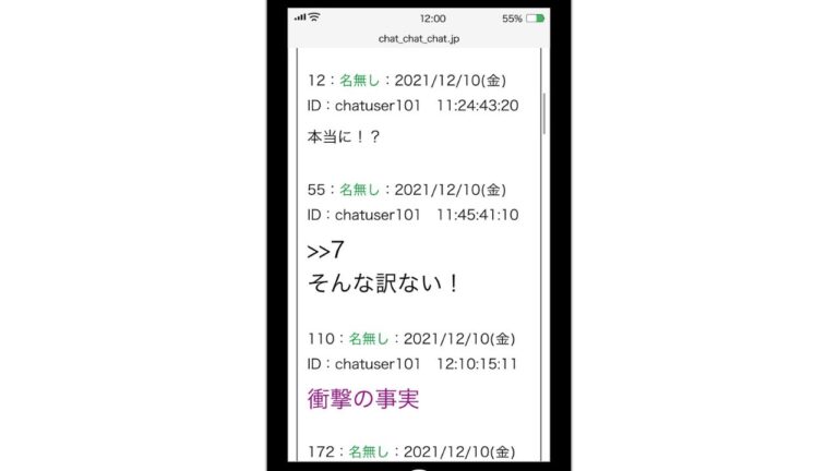 電話占いヴェルニ2chで当たる占い師