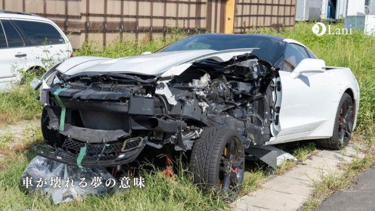 車が壊れる夢の意味は?故障箇所・持ち主・状況別に解説