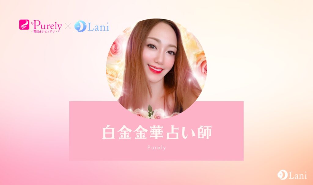 白金金華先生