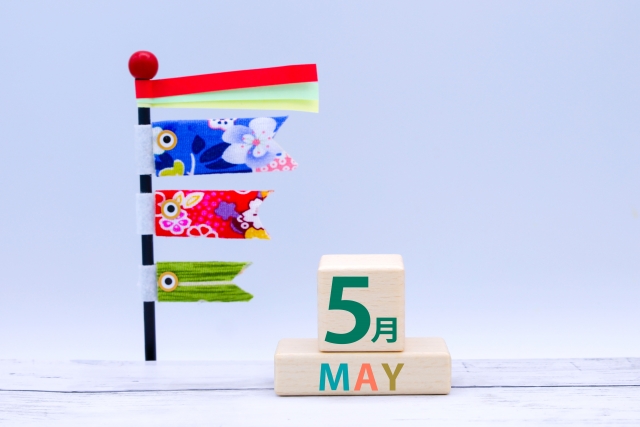 5月