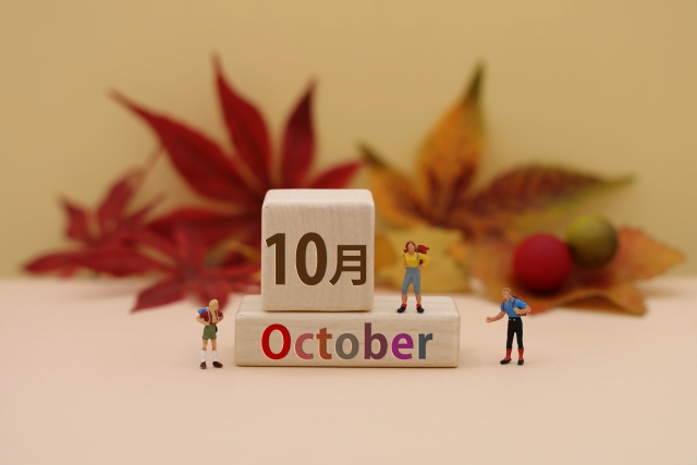 10月