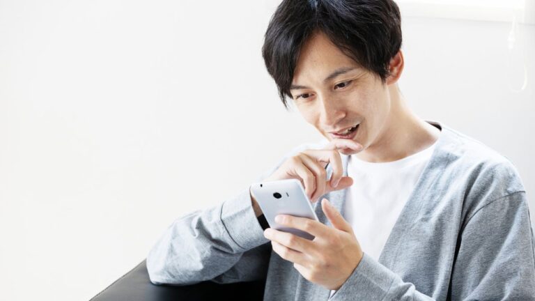 男性が奥手なのか興味がないのか見抜く方法