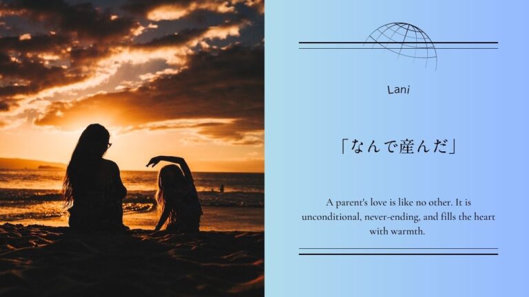 「なんで産んだの答え」愛を伝えることの大切さ