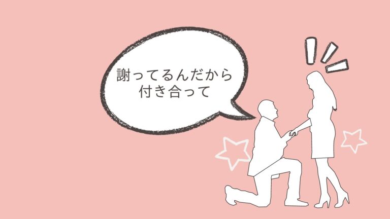 復縁したいなら絶対に言ってはいけない言葉とは?元カレ・元カノにNGなセリフ