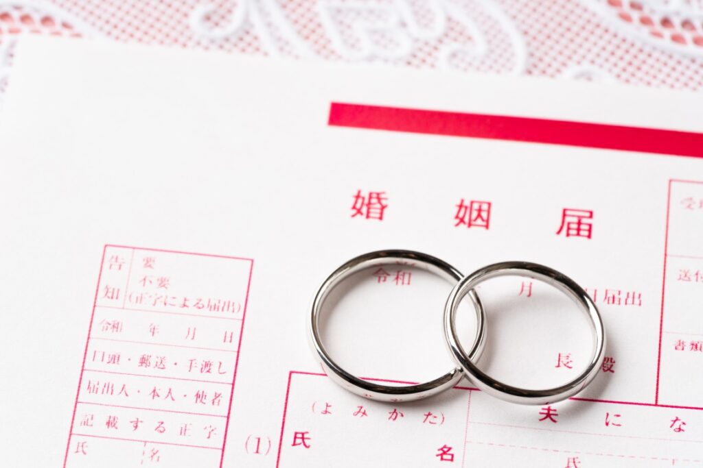 結婚式、場合によっては入籍も避けた方が良い