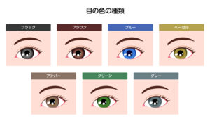 目の色素が薄い人の特徴8つ！珍しい日本人？スピリチュアル意味は？