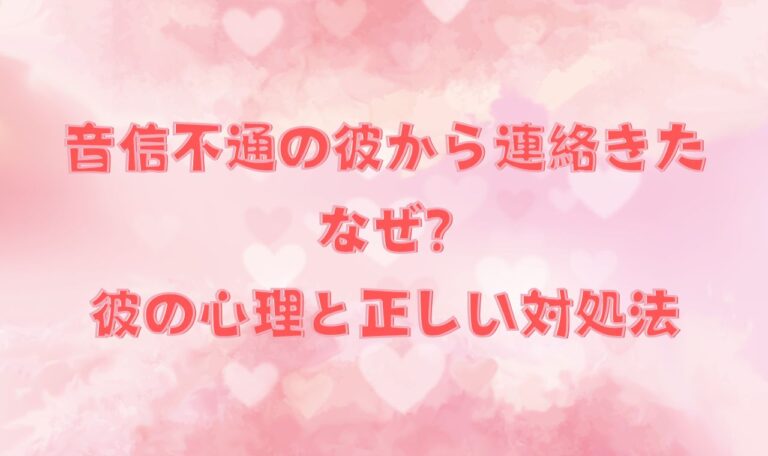 好きな人の前で子宮が反応するって本当?その理由を解説!