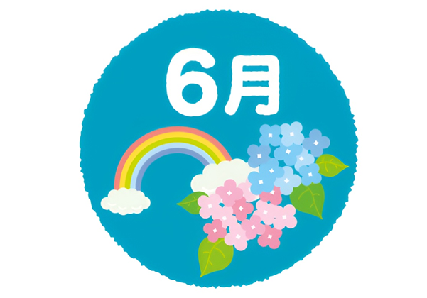 6月