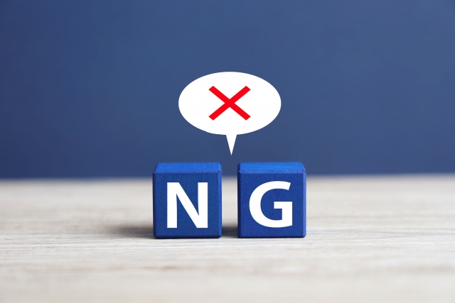 NG バツ ばつ