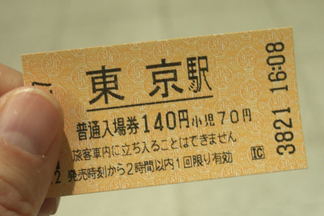 入場券