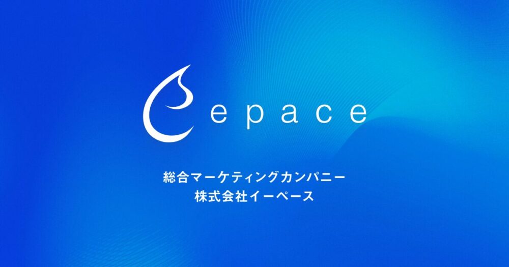株式会社Epace公式サイトのメインビジュアル