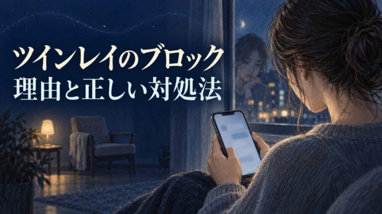 静かな室内でスマートフォンを見つめる女性と、遠ざかる相手の気配。